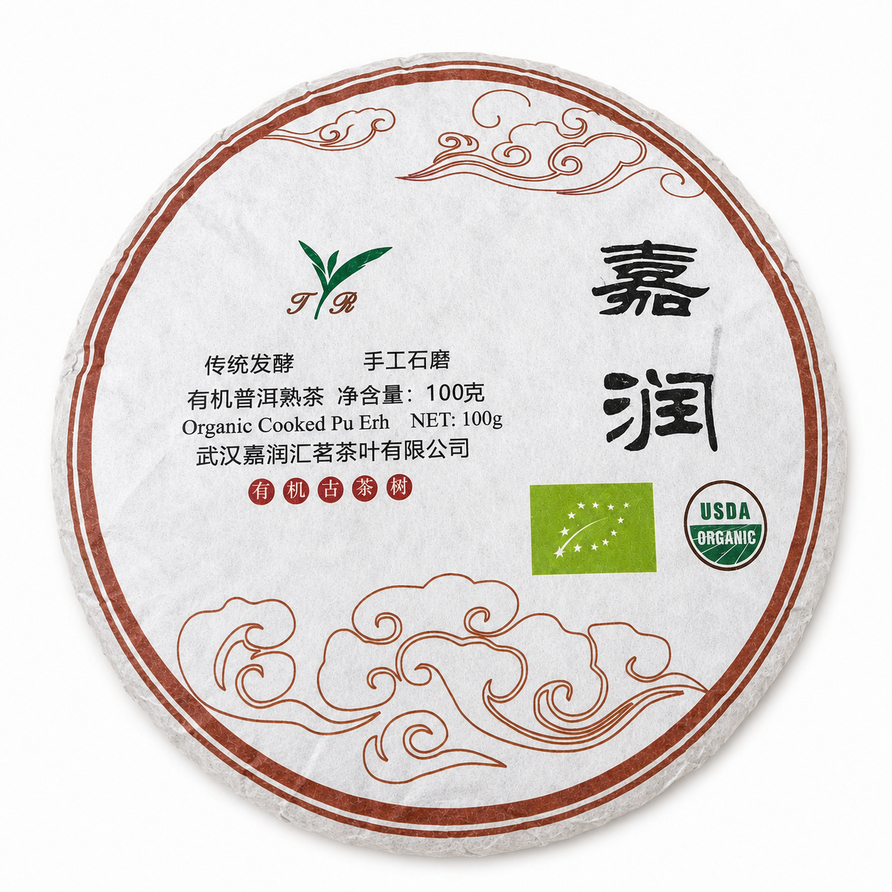 Pu Erh Koláč Jingmai BIO 100 g – lisovaný puerh z Yunnanu